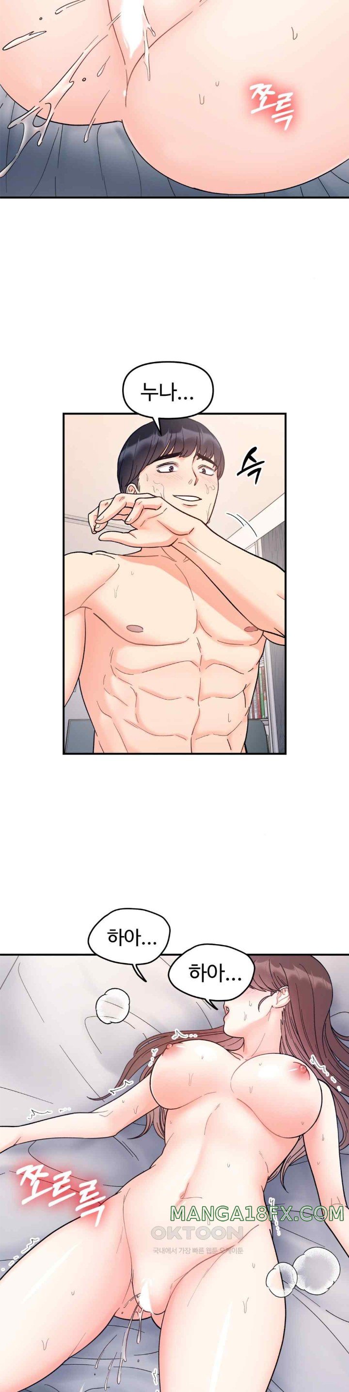 Secret Siblings Raw Chapter 44 image 24