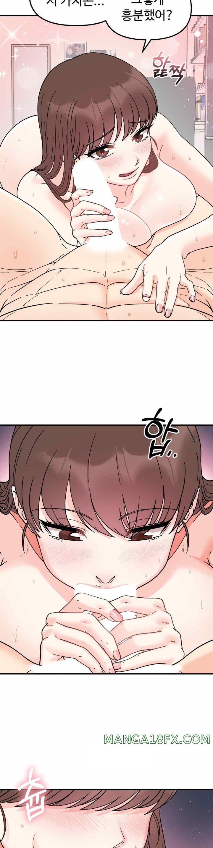 Secret Siblings Raw Chapter 45 image 13