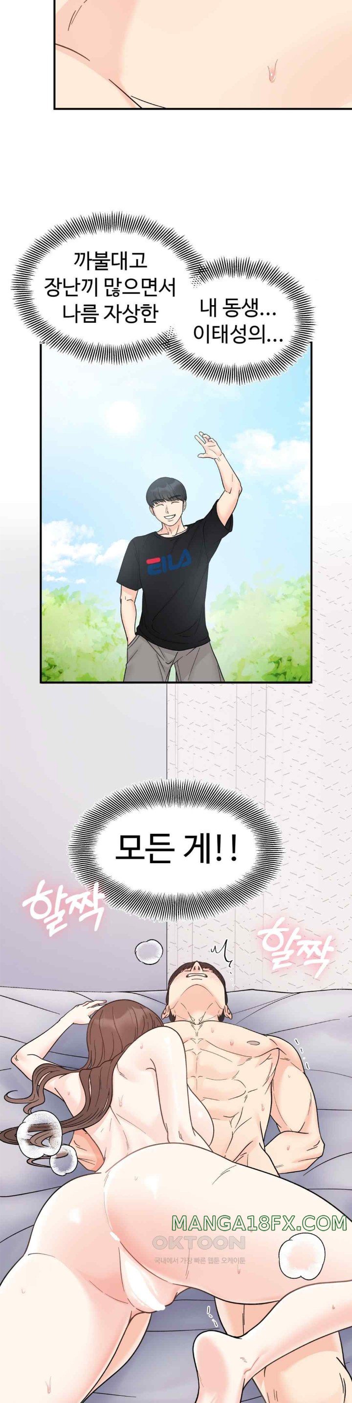Secret Siblings Raw Chapter 45 image 24