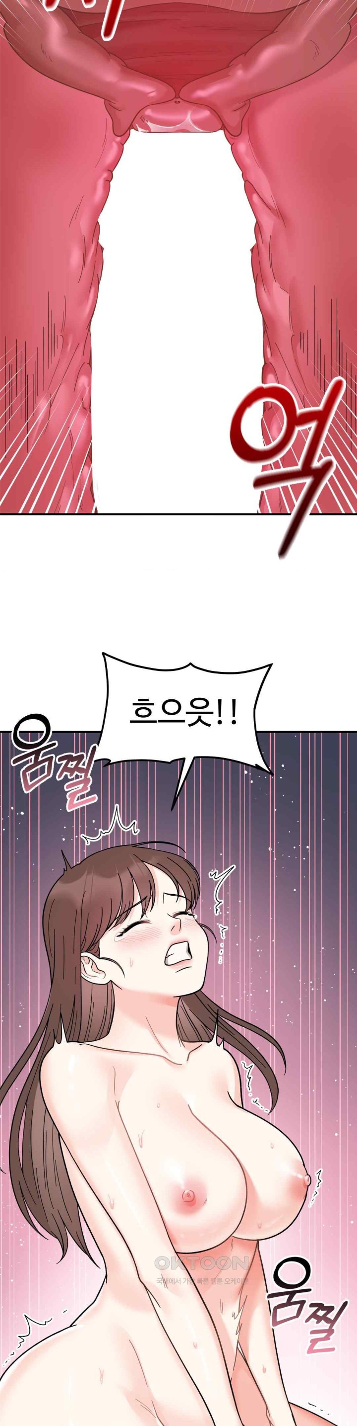 Secret Siblings Raw Chapter 45 image 27