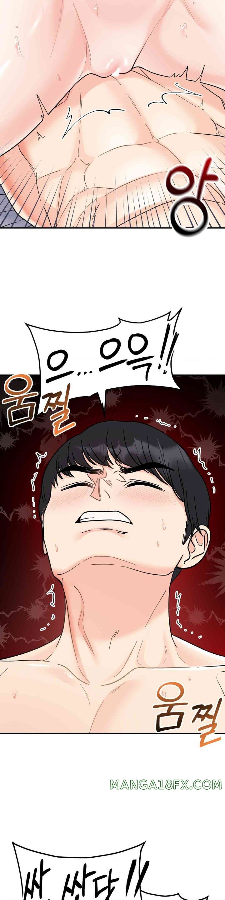 Secret Siblings Raw Chapter 46 image 1