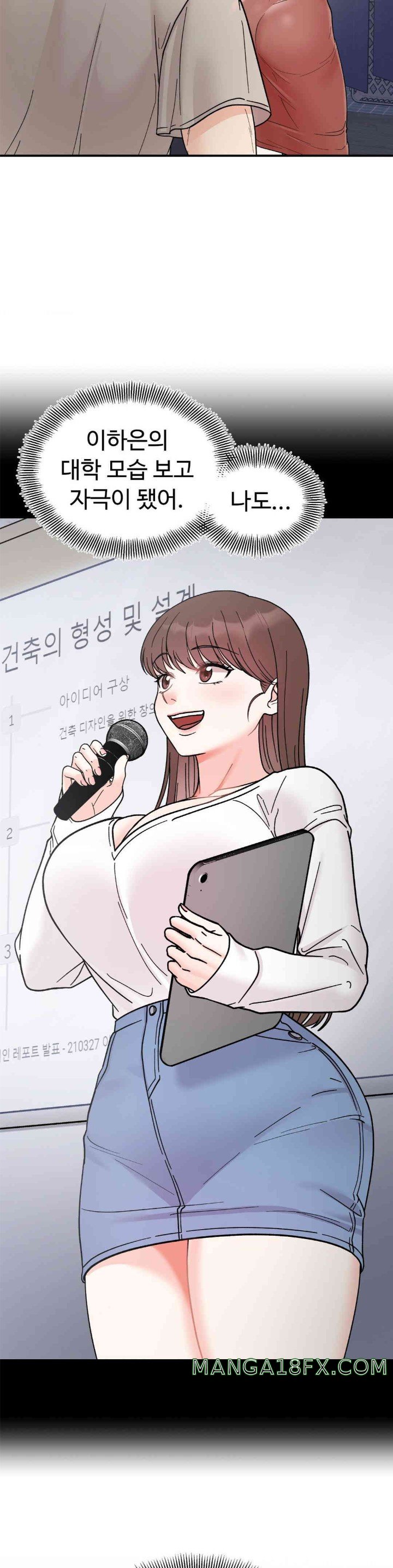 Secret Siblings Raw Chapter 46 image 34