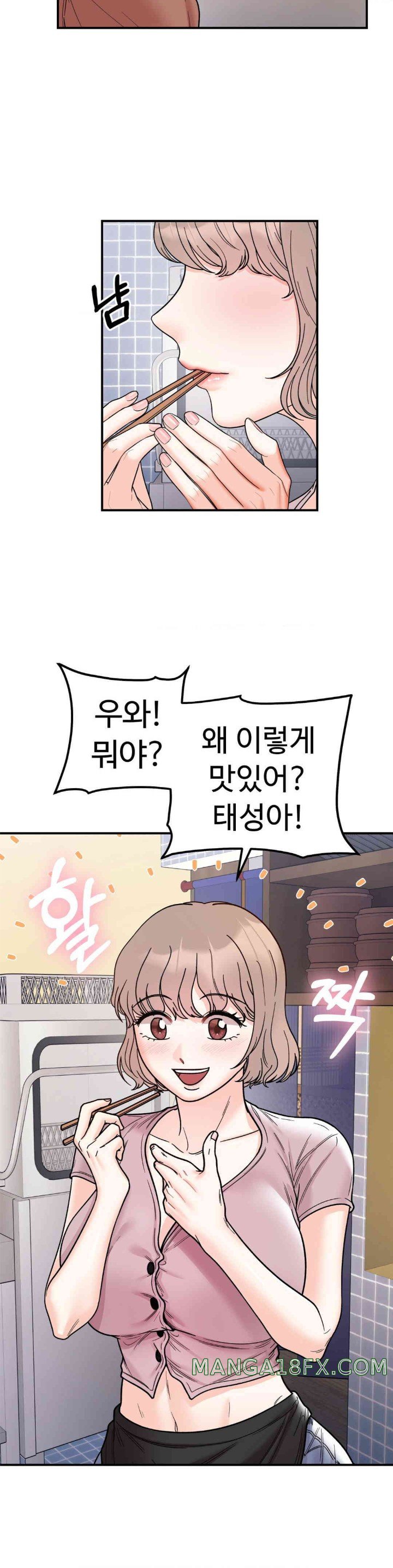 Secret Siblings Raw Chapter 47 image 9