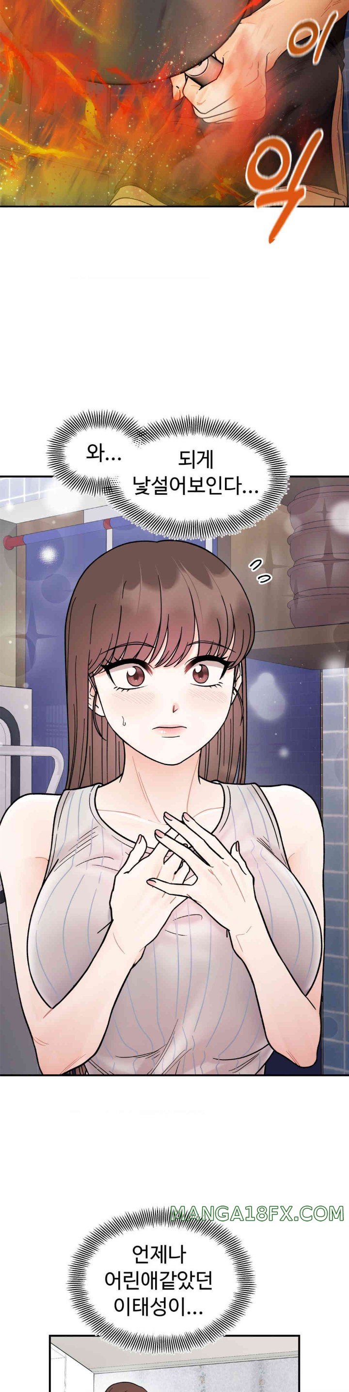 Secret Siblings Raw Chapter 47 image 28