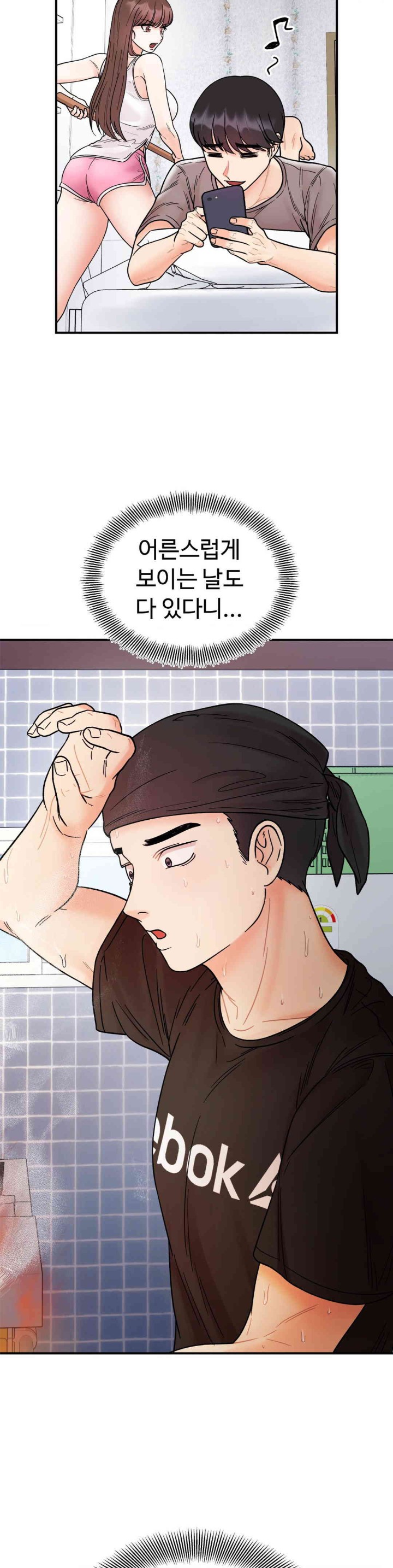 Secret Siblings Raw Chapter 47 image 29