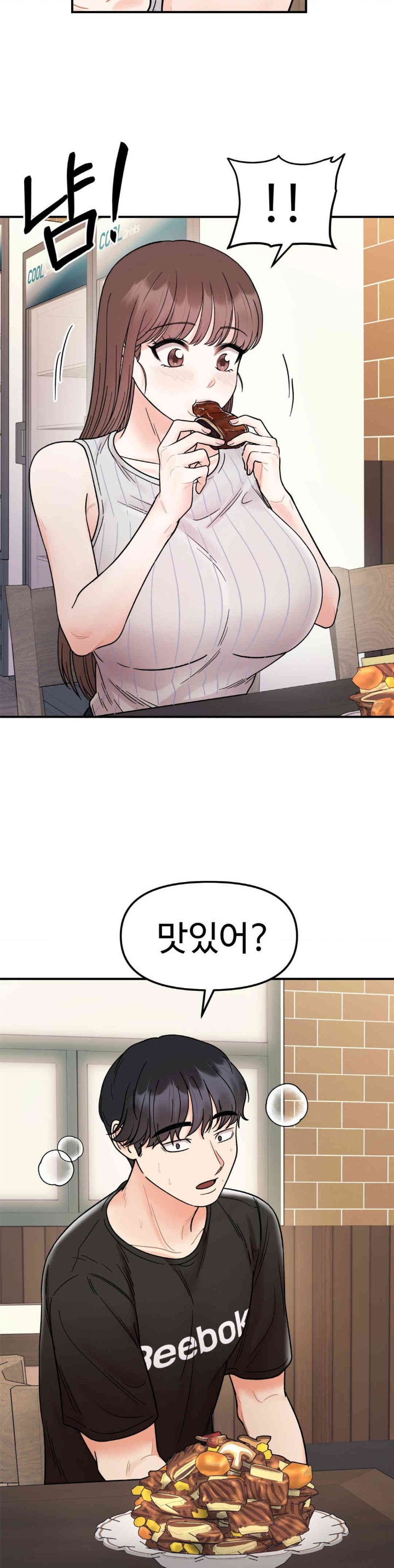 Secret Siblings Raw Chapter 47 image 31