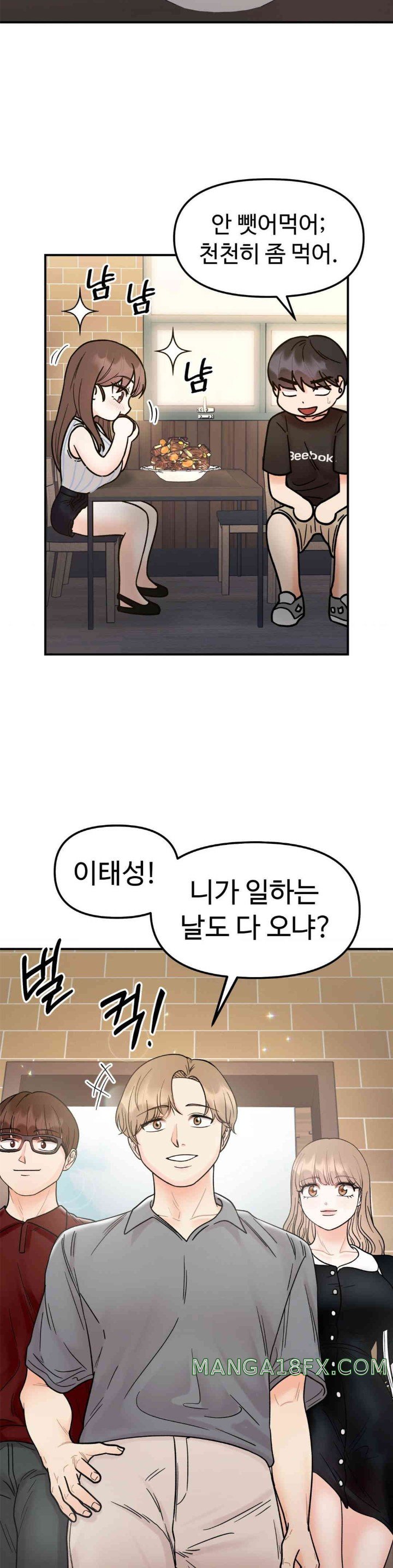 Secret Siblings Raw Chapter 47 image 32