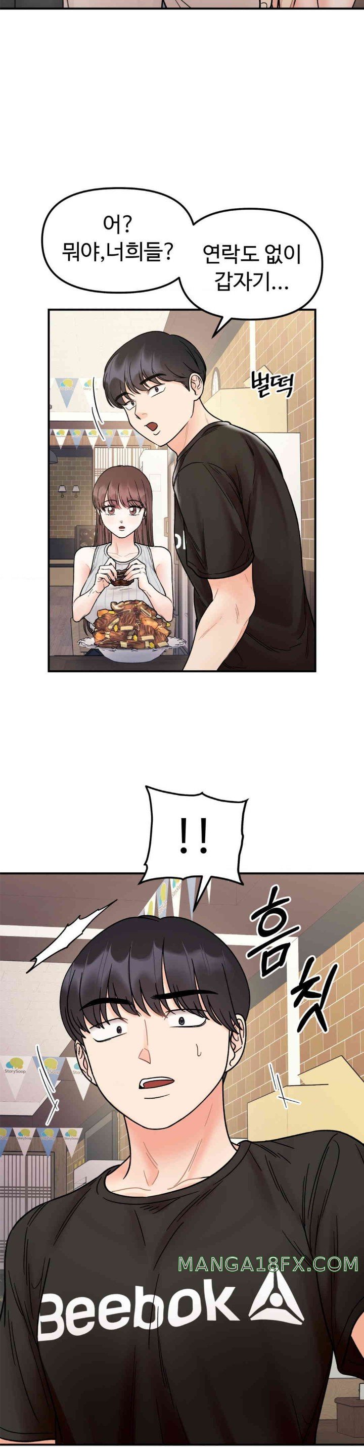 Secret Siblings Raw Chapter 47 image 33