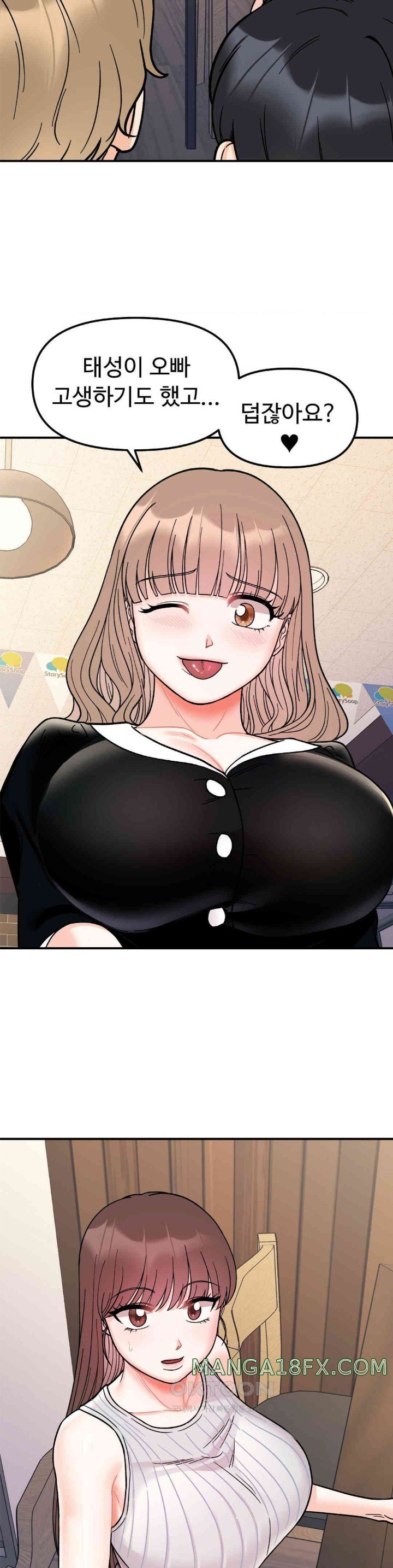 Secret Siblings Raw Chapter 48 image 26