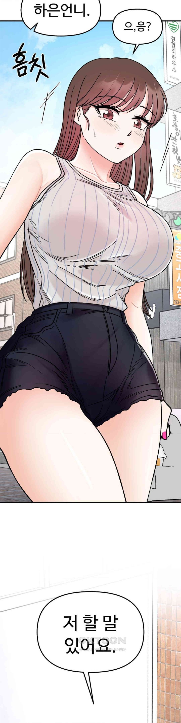 Secret Siblings Raw Chapter 48 image 34