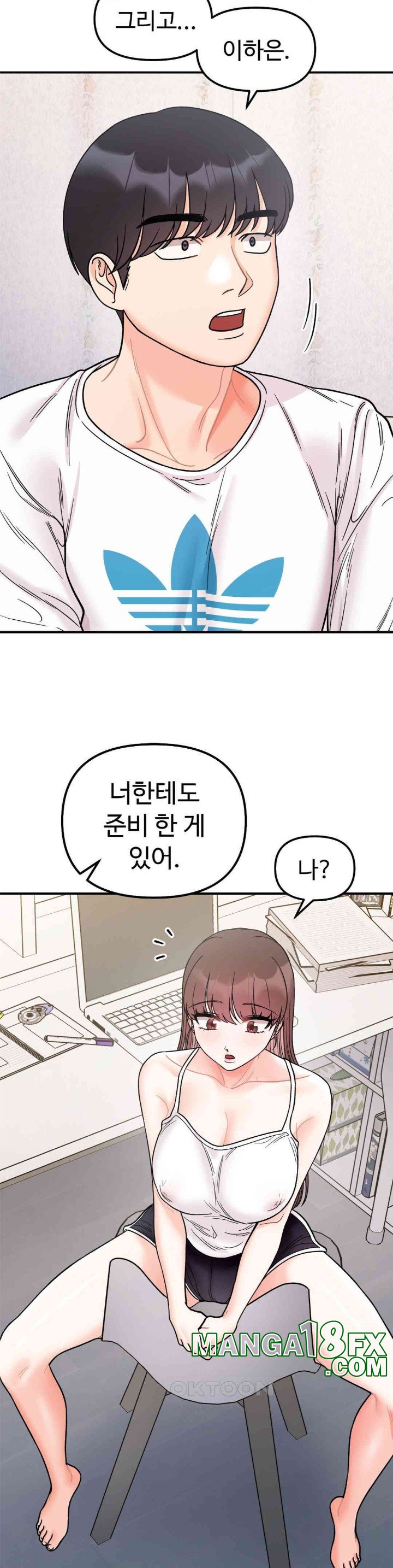 Secret Siblings Raw Chapter 49 image 33