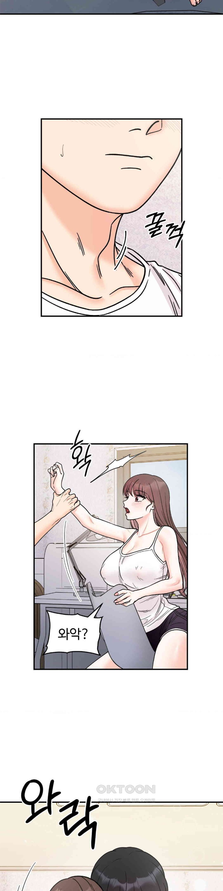 Secret Siblings Raw Chapter 49 image 34