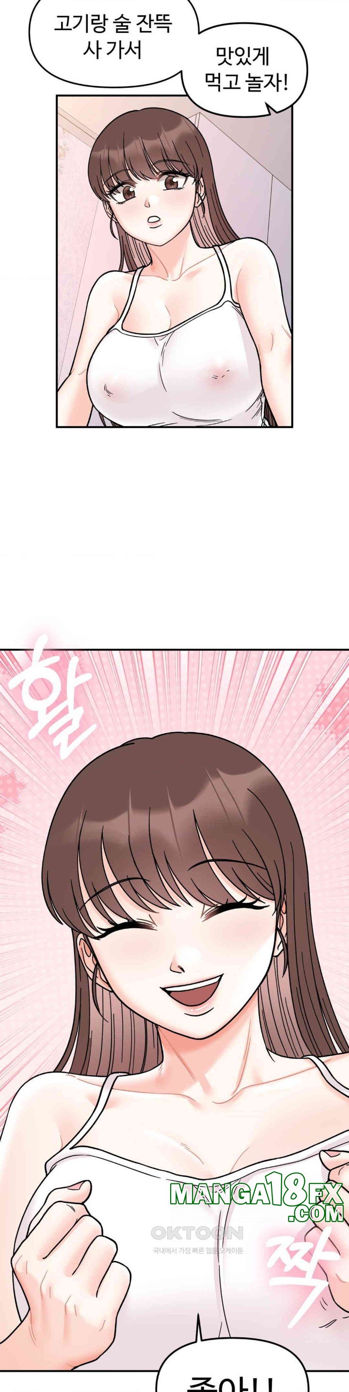 Secret Siblings Raw Chapter 50 image 9