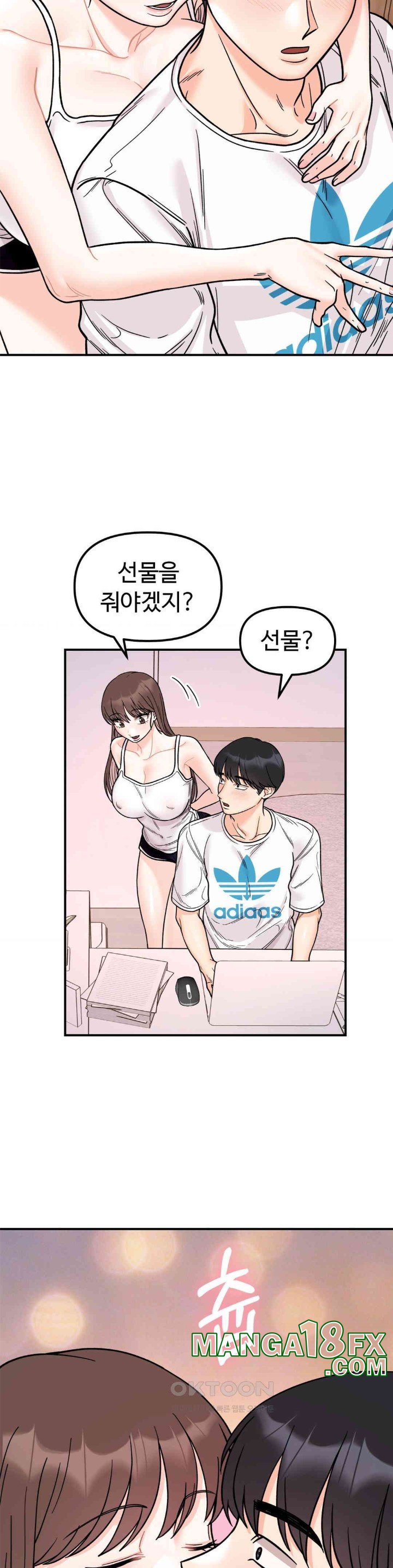Secret Siblings Raw Chapter 50 image 12