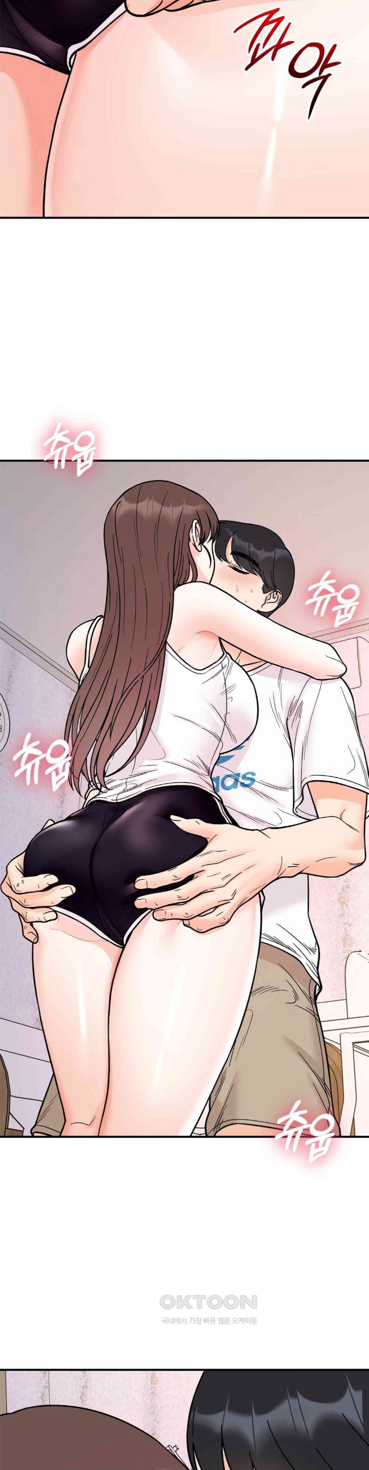 Secret Siblings Raw Chapter 50 image 14
