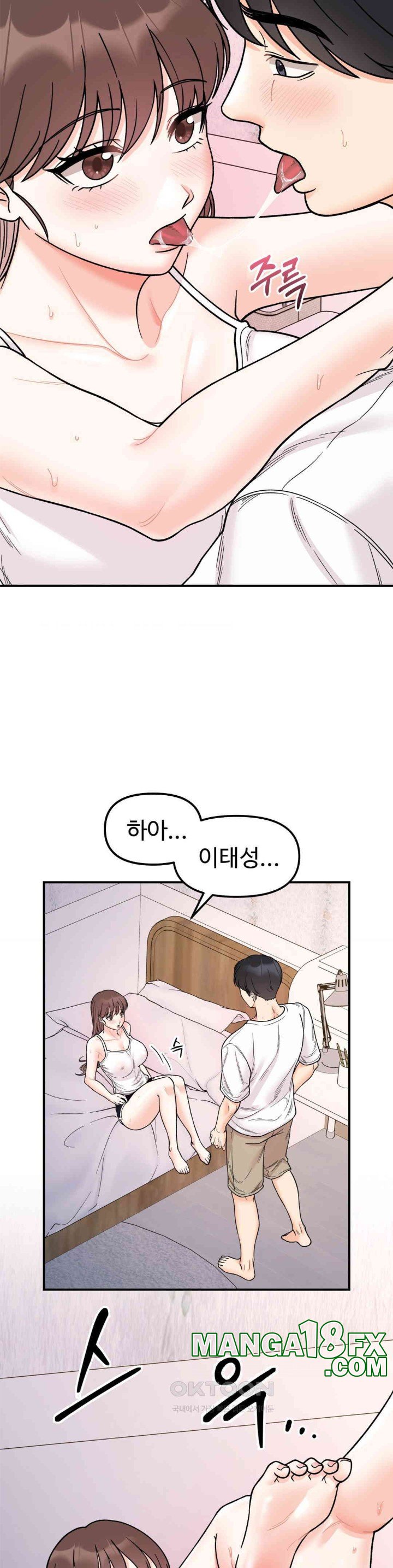 Secret Siblings Raw Chapter 50 image 15
