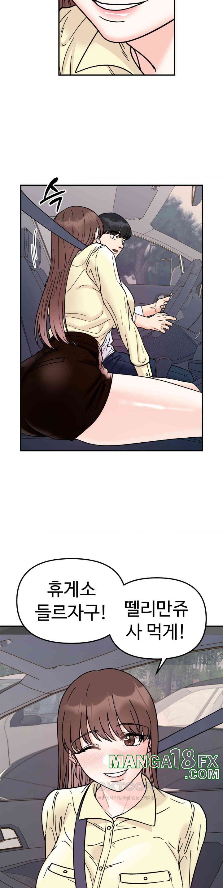 Secret Siblings Raw Chapter 50 image 34