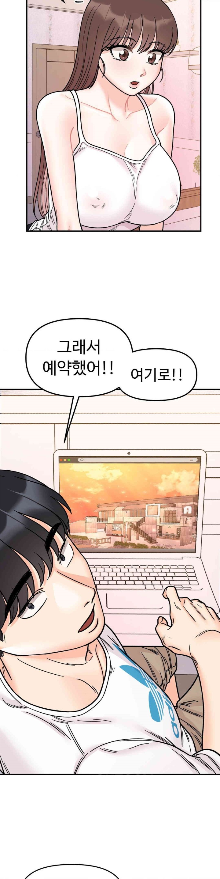 Secret Siblings Raw Chapter 50 image 8
