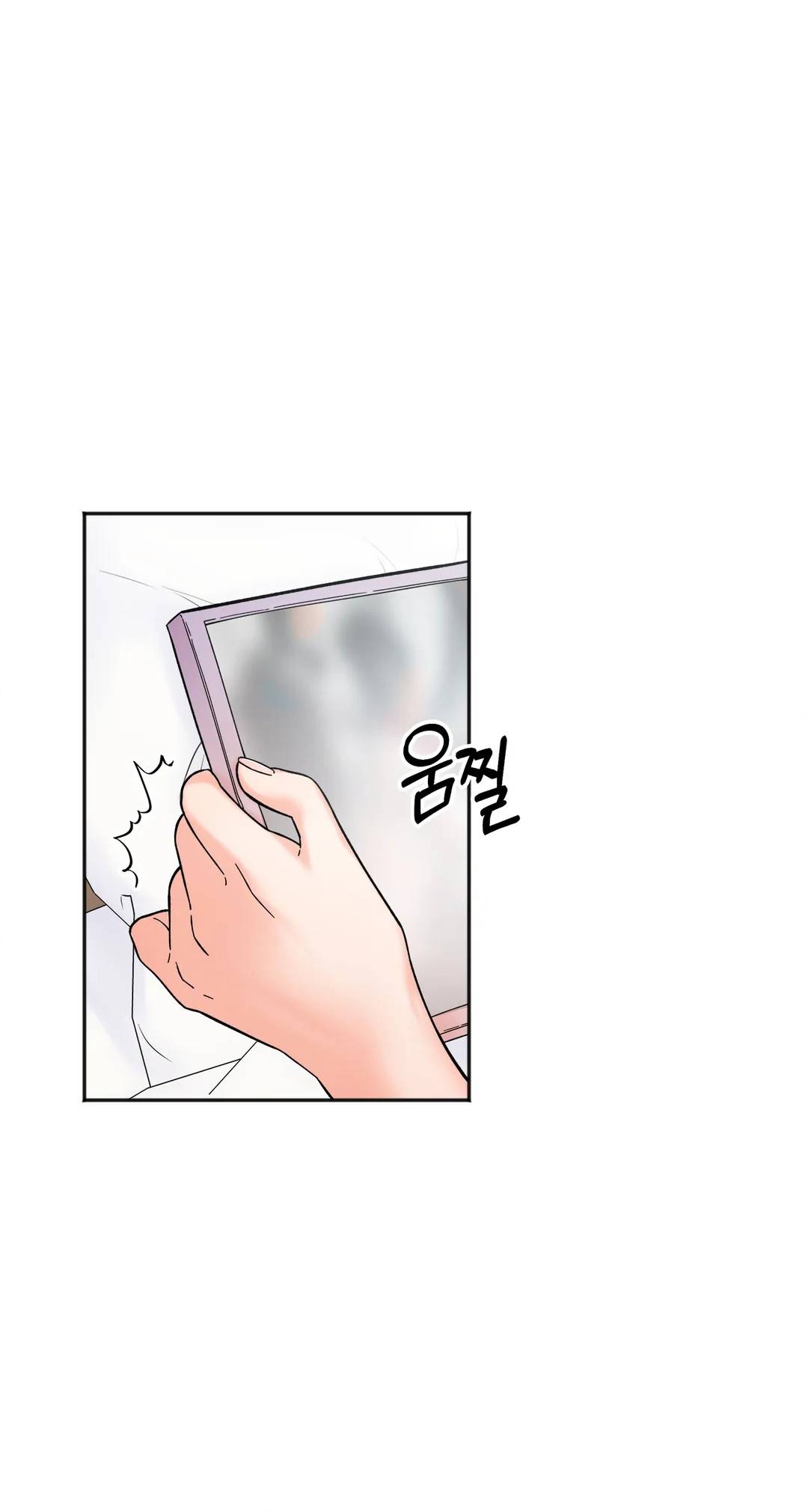 Secret Siblings Raw Chapter 8 image 14