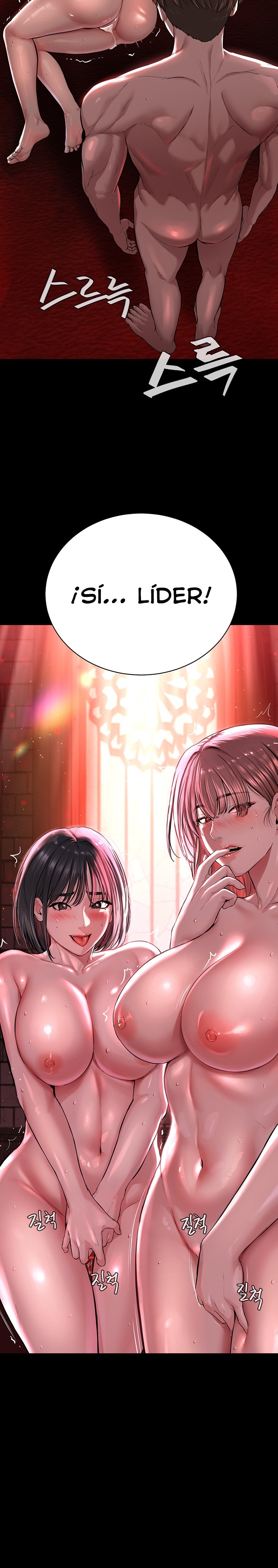 I’m The Leader Of A Cult Raw Chapter 1 image 18