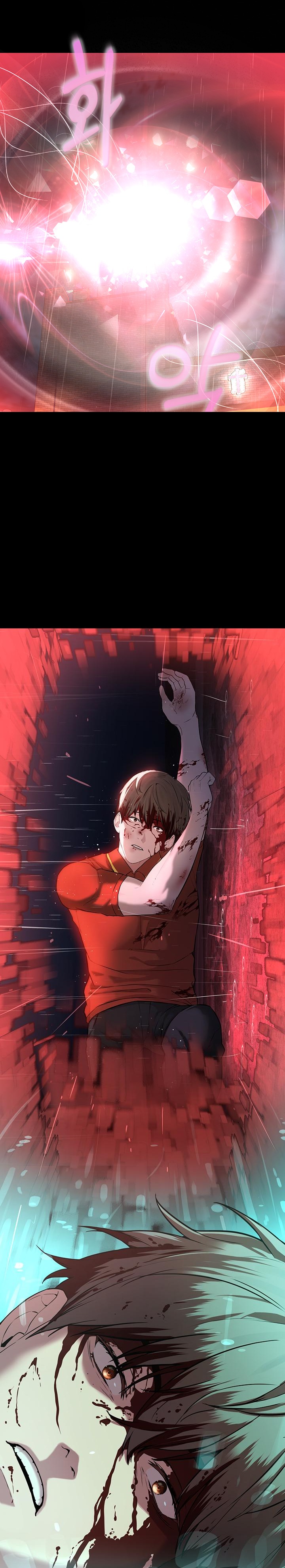 I’m The Leader Of A Cult Raw Chapter 1 image 8