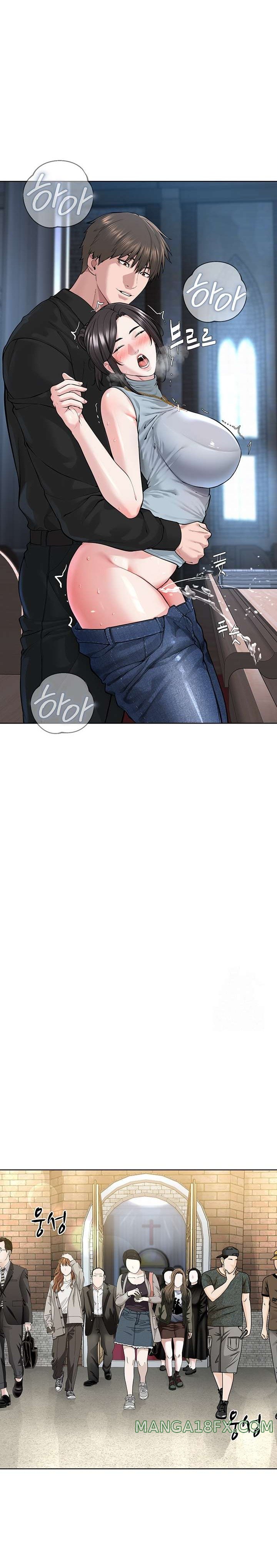 I’m The Leader Of A Cult Raw Chapter 12 image 34