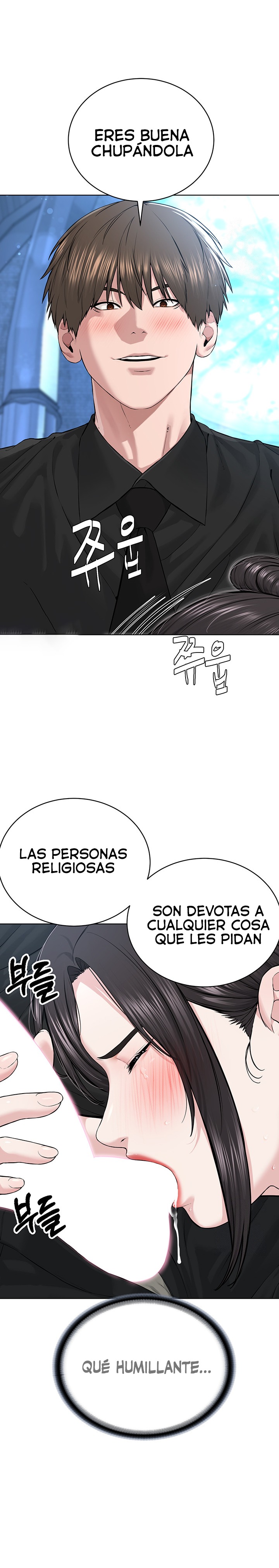 I’m The Leader Of A Cult Raw Chapter 13 image 15