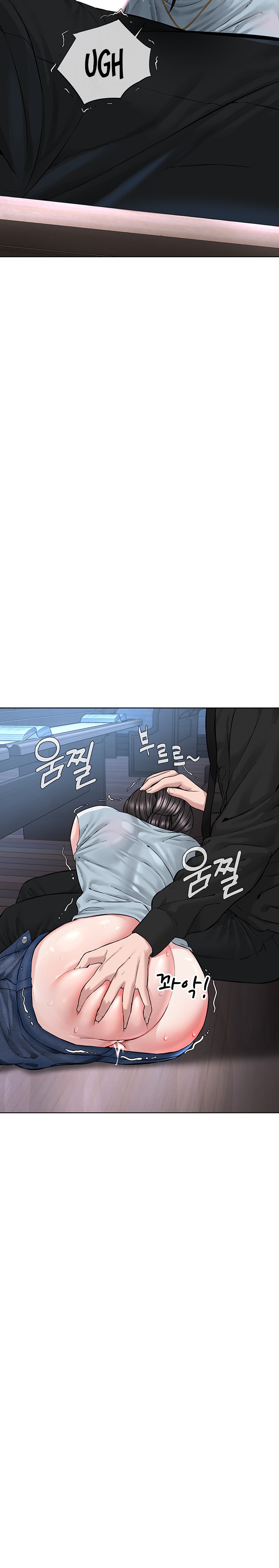 I’m The Leader Of A Cult Raw Chapter 13 image 25