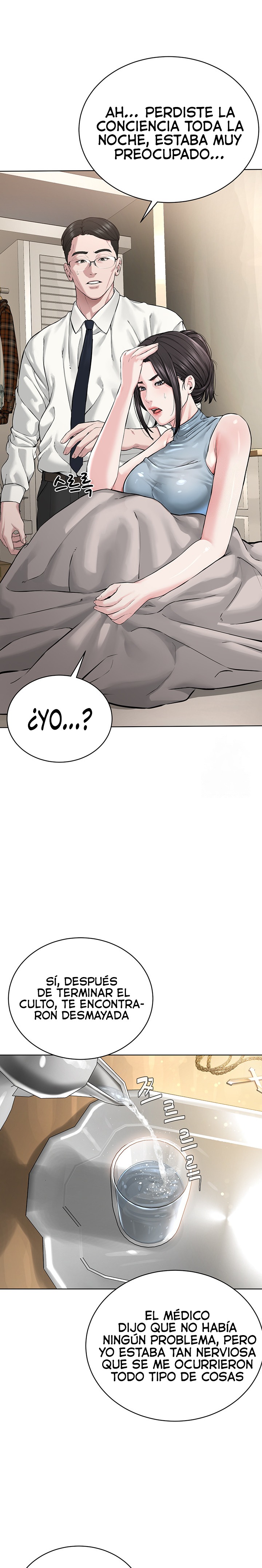 I’m The Leader Of A Cult Raw Chapter 13 image 29