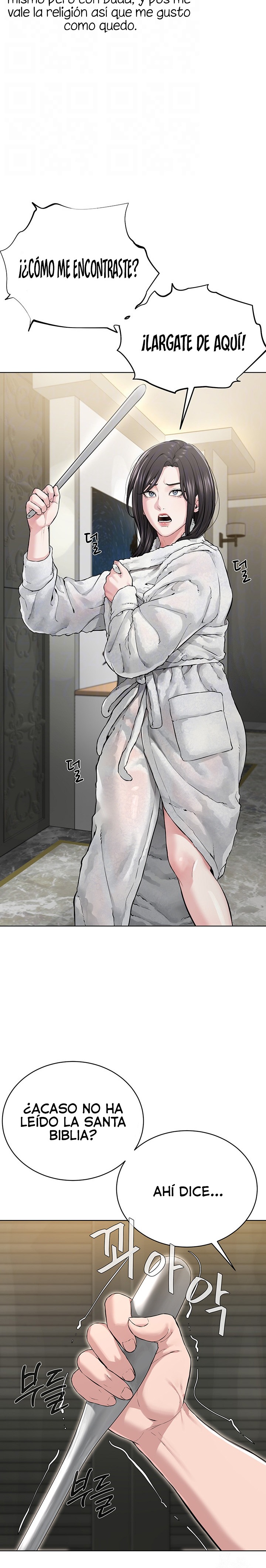 I’m The Leader Of A Cult Raw Chapter 14 image 6