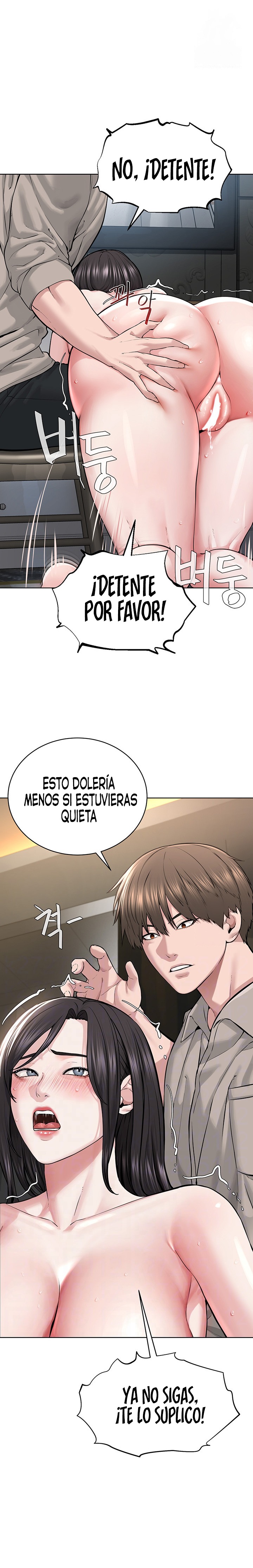 I’m The Leader Of A Cult Raw Chapter 16 image 3