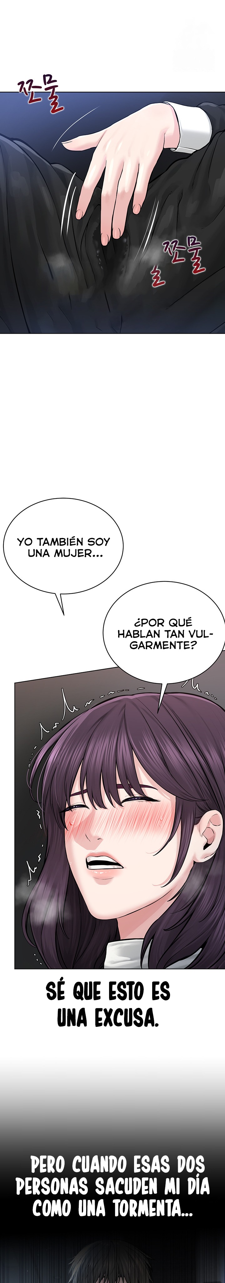 I’m The Leader Of A Cult Raw Chapter 17 image 25