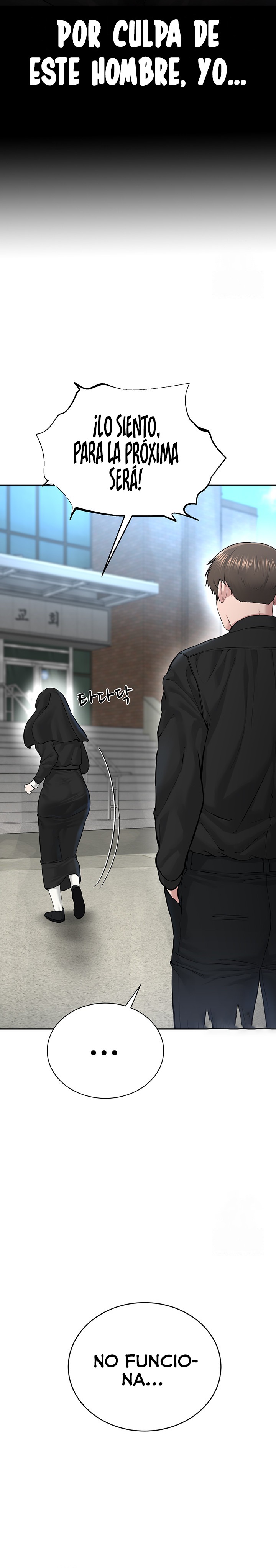 I’m The Leader Of A Cult Raw Chapter 17 image 32