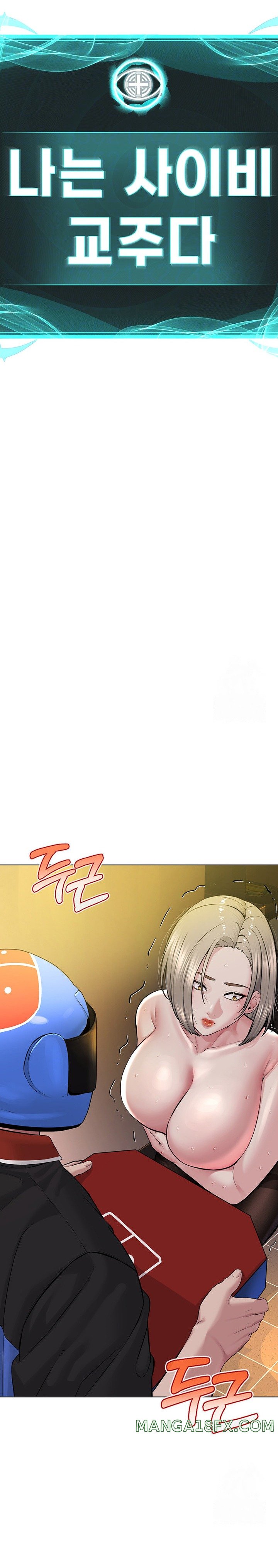I’m The Leader Of A Cult Raw Chapter 19 image 2