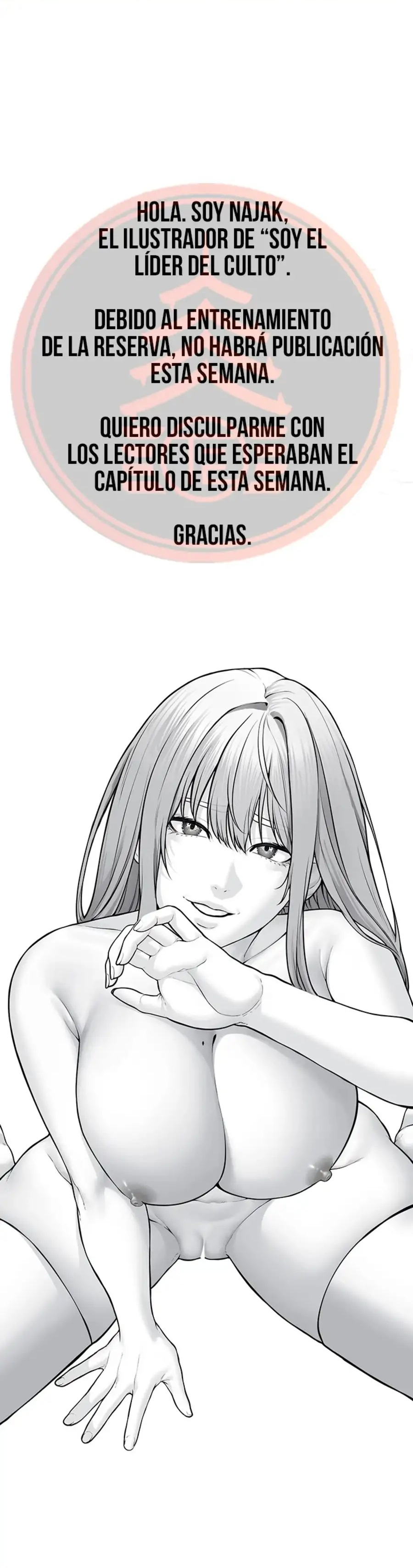 I’m The Leader Of A Cult Raw Chapter 22.5 image 0