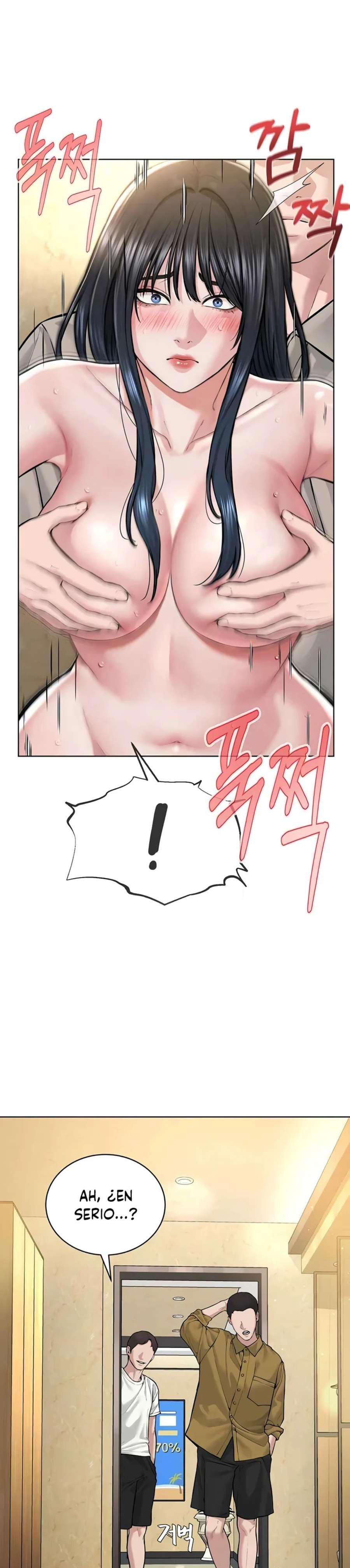 I’m The Leader Of A Cult Raw Chapter 23 image 17