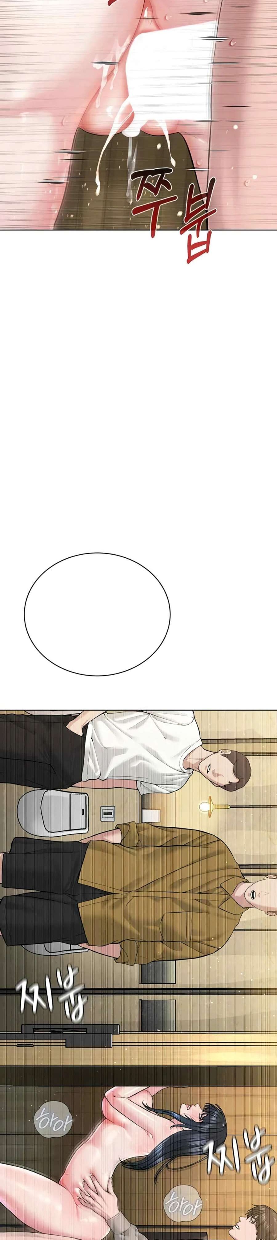 I’m The Leader Of A Cult Raw Chapter 23 image 22