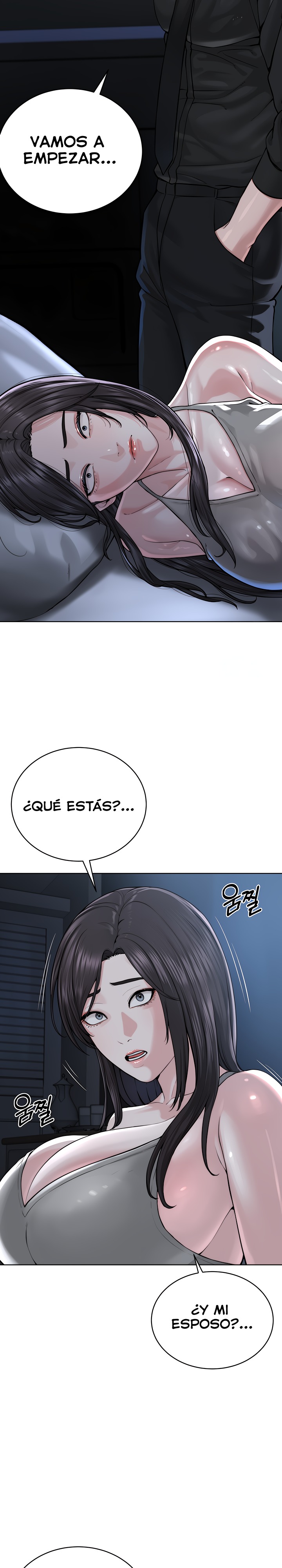 I’m The Leader Of A Cult Raw Chapter 26 image 11