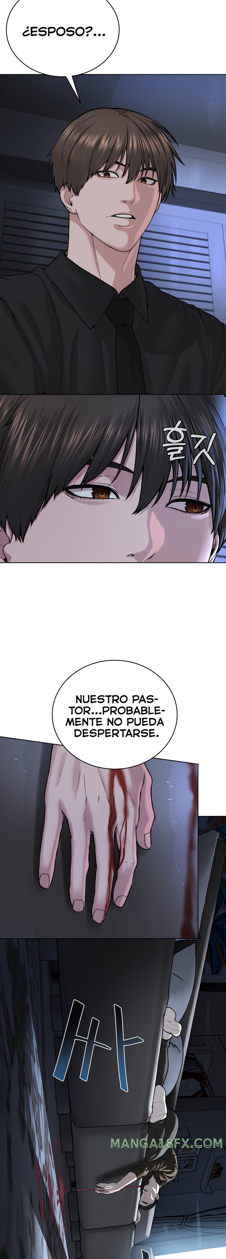 I’m The Leader Of A Cult Raw Chapter 26 image 12