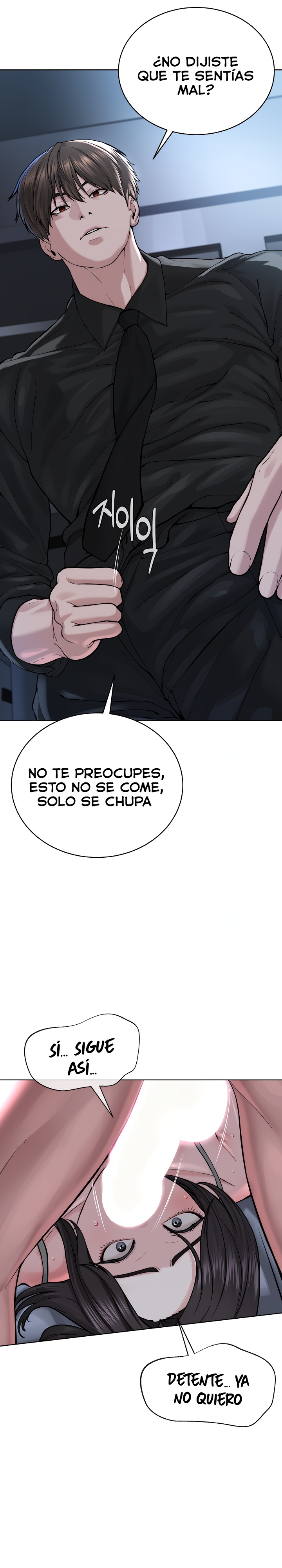 I’m The Leader Of A Cult Raw Chapter 26 image 17