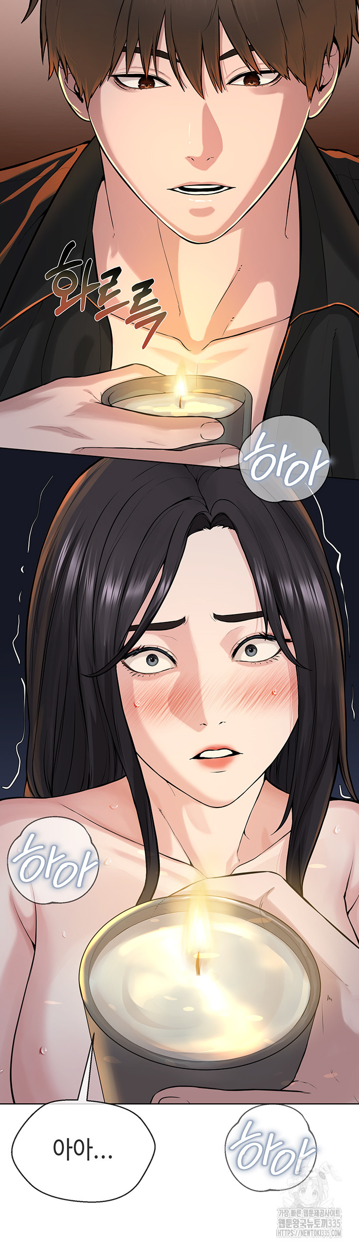 I’m The Leader Of A Cult Raw Chapter 27 image 18
