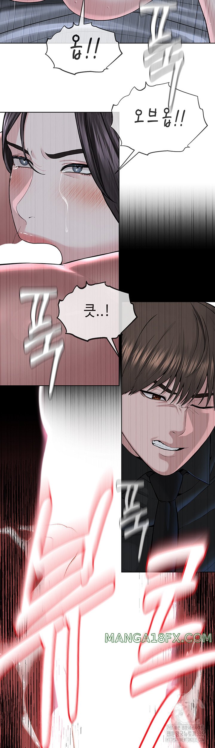 I’m The Leader Of A Cult Raw Chapter 27 image 1