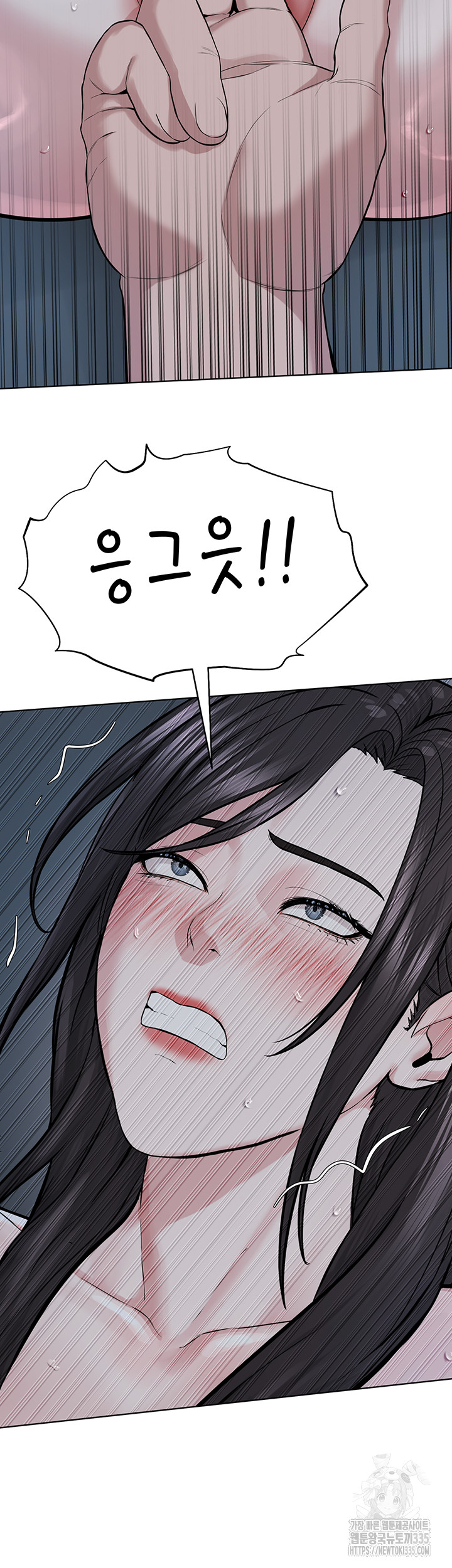 I’m The Leader Of A Cult Raw Chapter 27 image 34