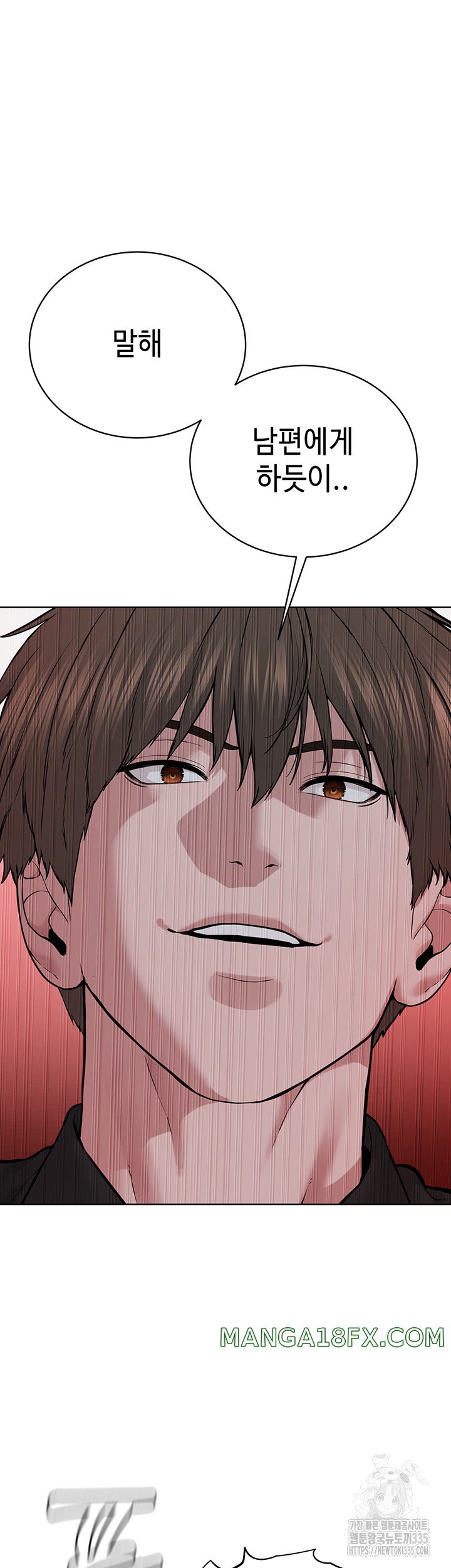 I’m The Leader Of A Cult Raw Chapter 27 image 38
