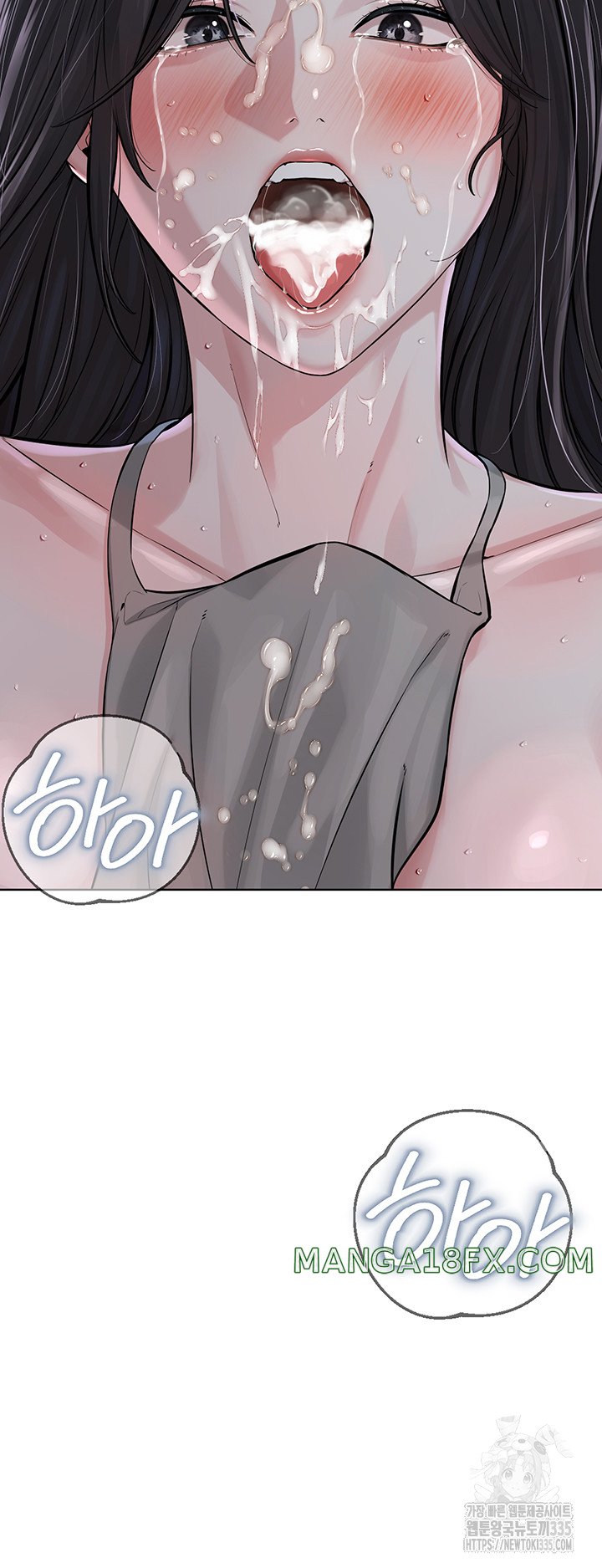 I’m The Leader Of A Cult Raw Chapter 27 image 4