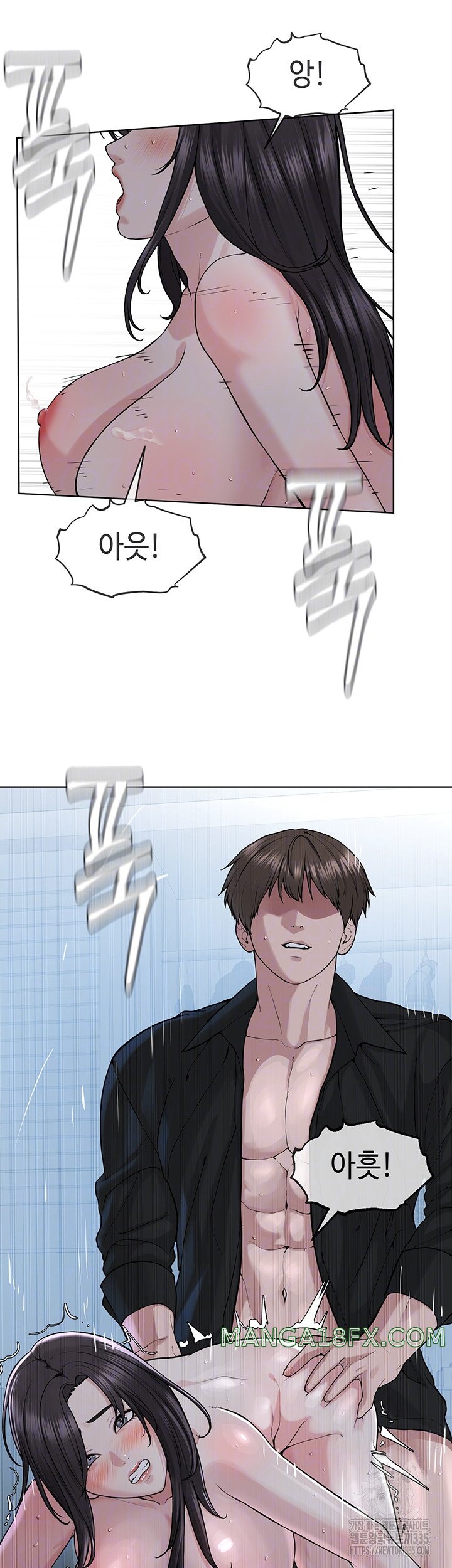 I’m The Leader Of A Cult Raw Chapter 27 image 7