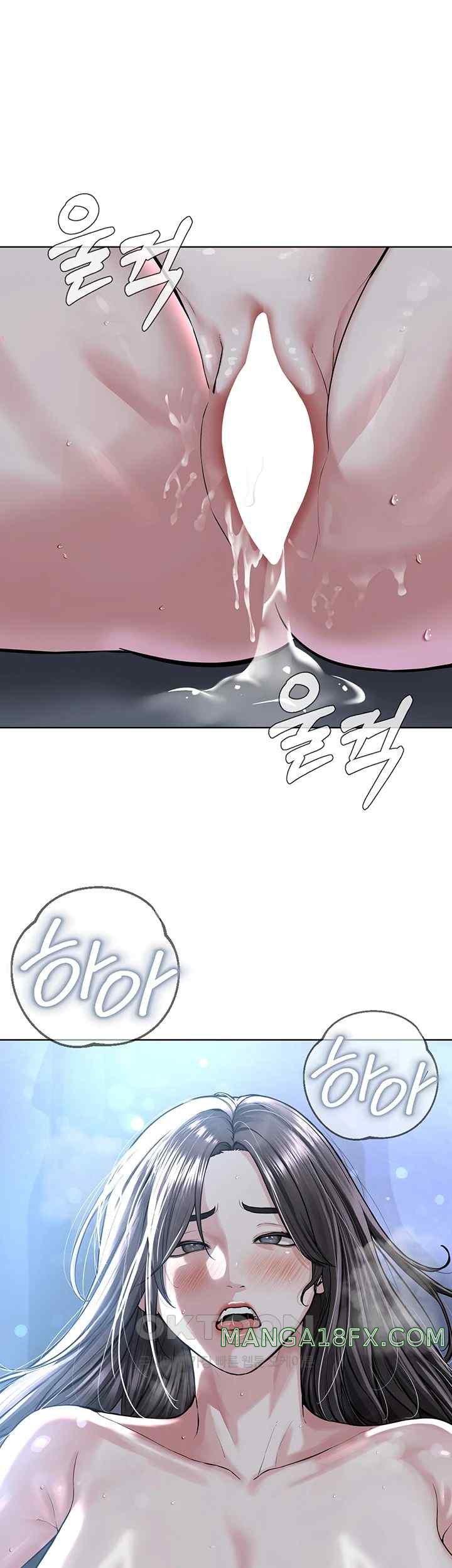 I’m The Leader Of A Cult Raw Chapter 29 image 0
