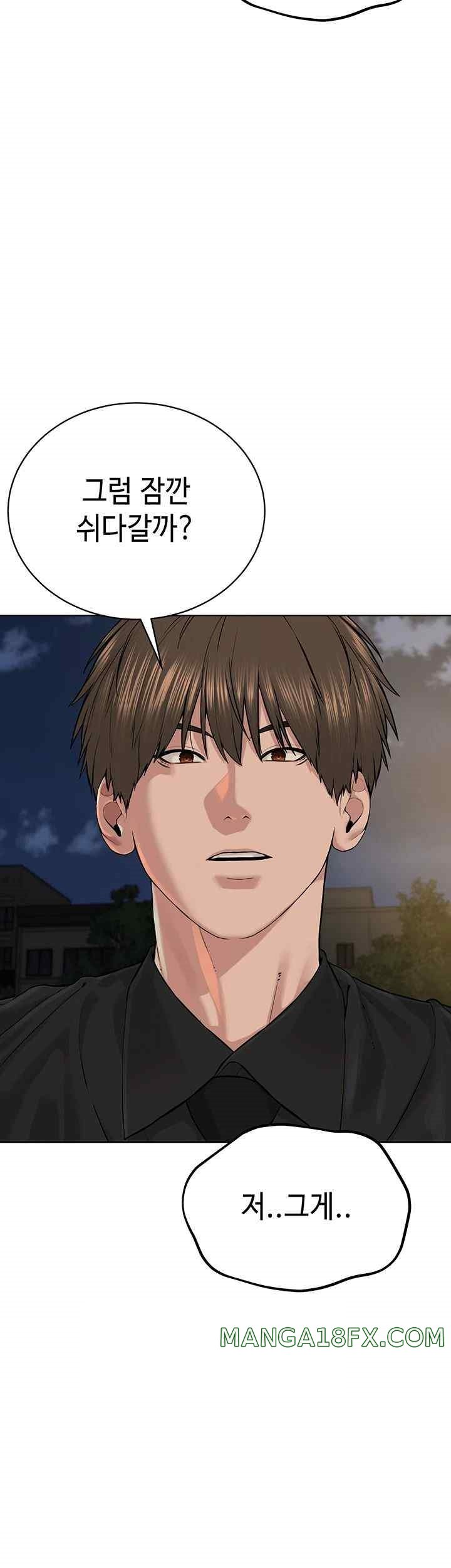 I’m The Leader Of A Cult Raw Chapter 29 image 24