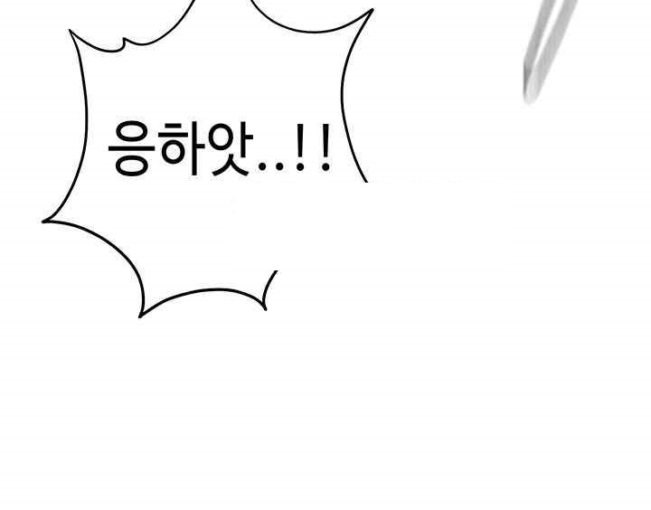 I’m The Leader Of A Cult Raw Chapter 29 image 31