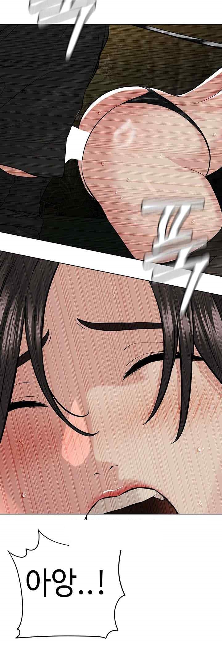 I’m The Leader Of A Cult Raw Chapter 29 image 37